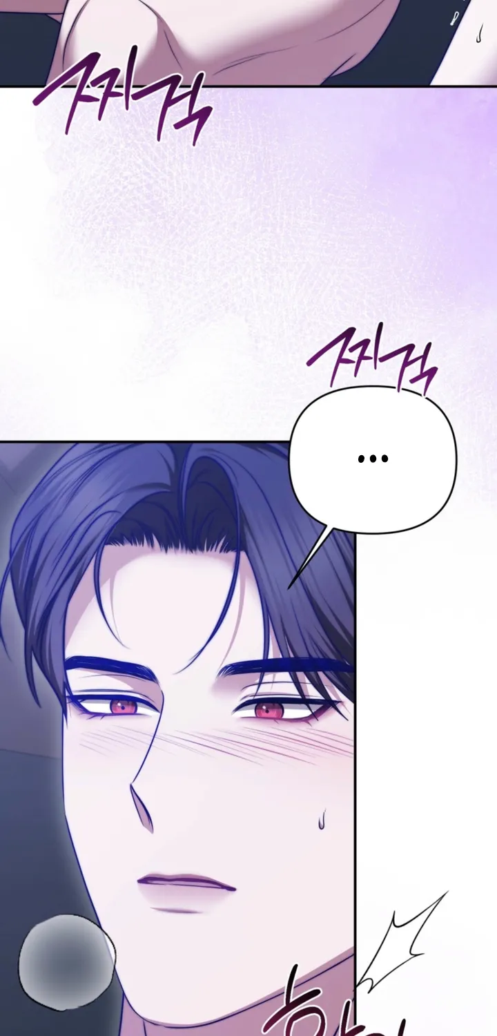 I’ve Got the Leash of That Son of a Bitch Chapter 51 - page 15