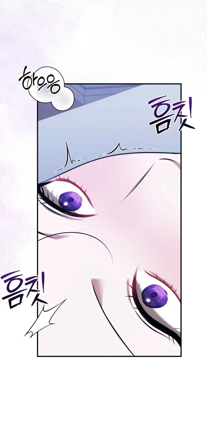 I’ve Got the Leash of That Son of a Bitch Chapter 51 - page 19