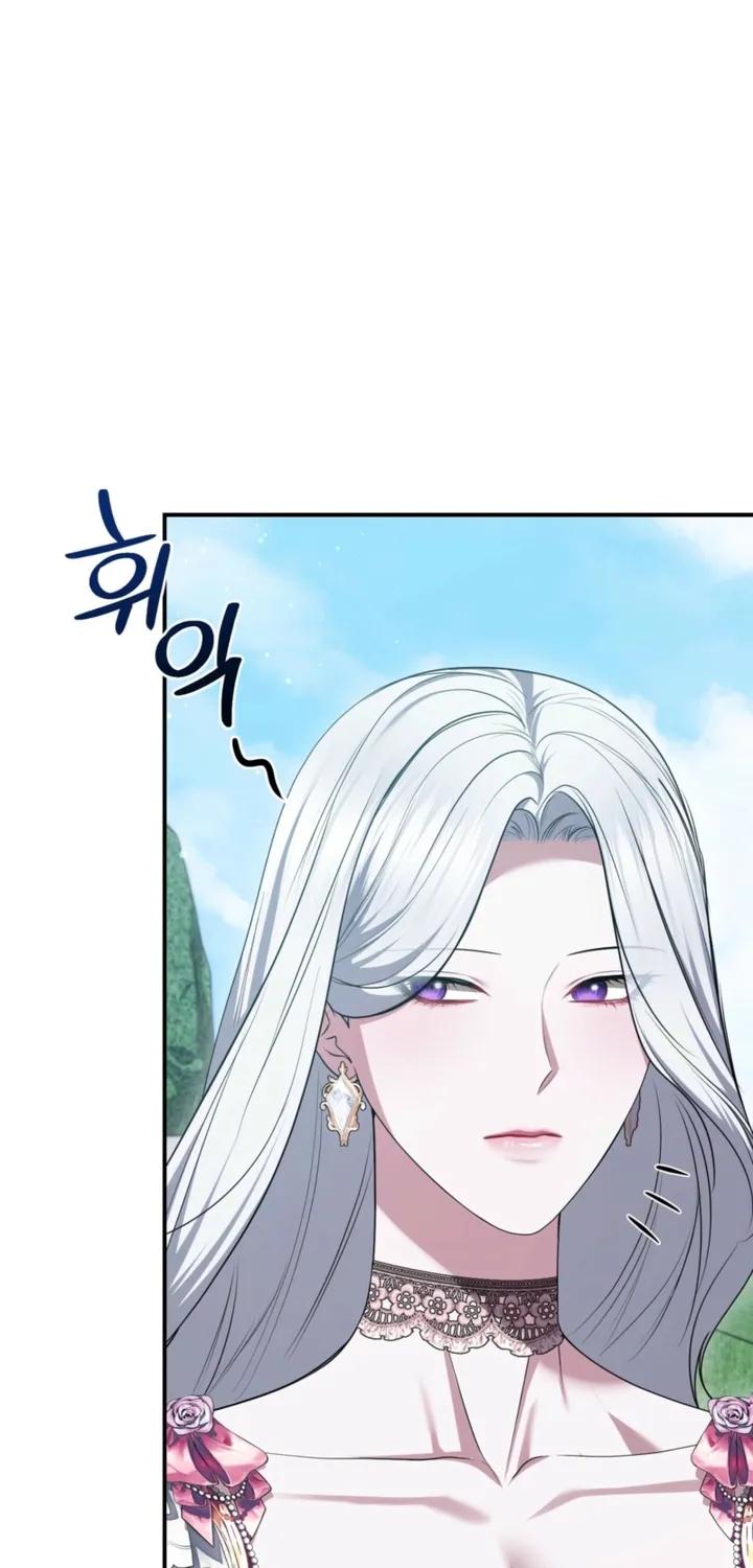 I’ve Got the Leash of That Son of a Bitch Chapter 51 - page 51