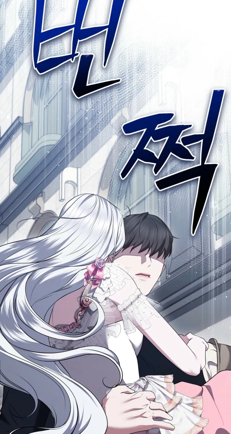 I’ve Got the Leash of That Son of a Bitch Chapter 52 - page 61