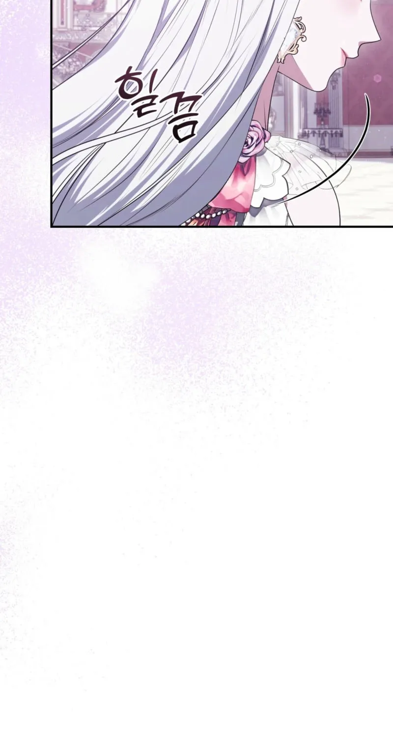 I’ve Got the Leash of That Son of a Bitch Chapter 53 - page 10