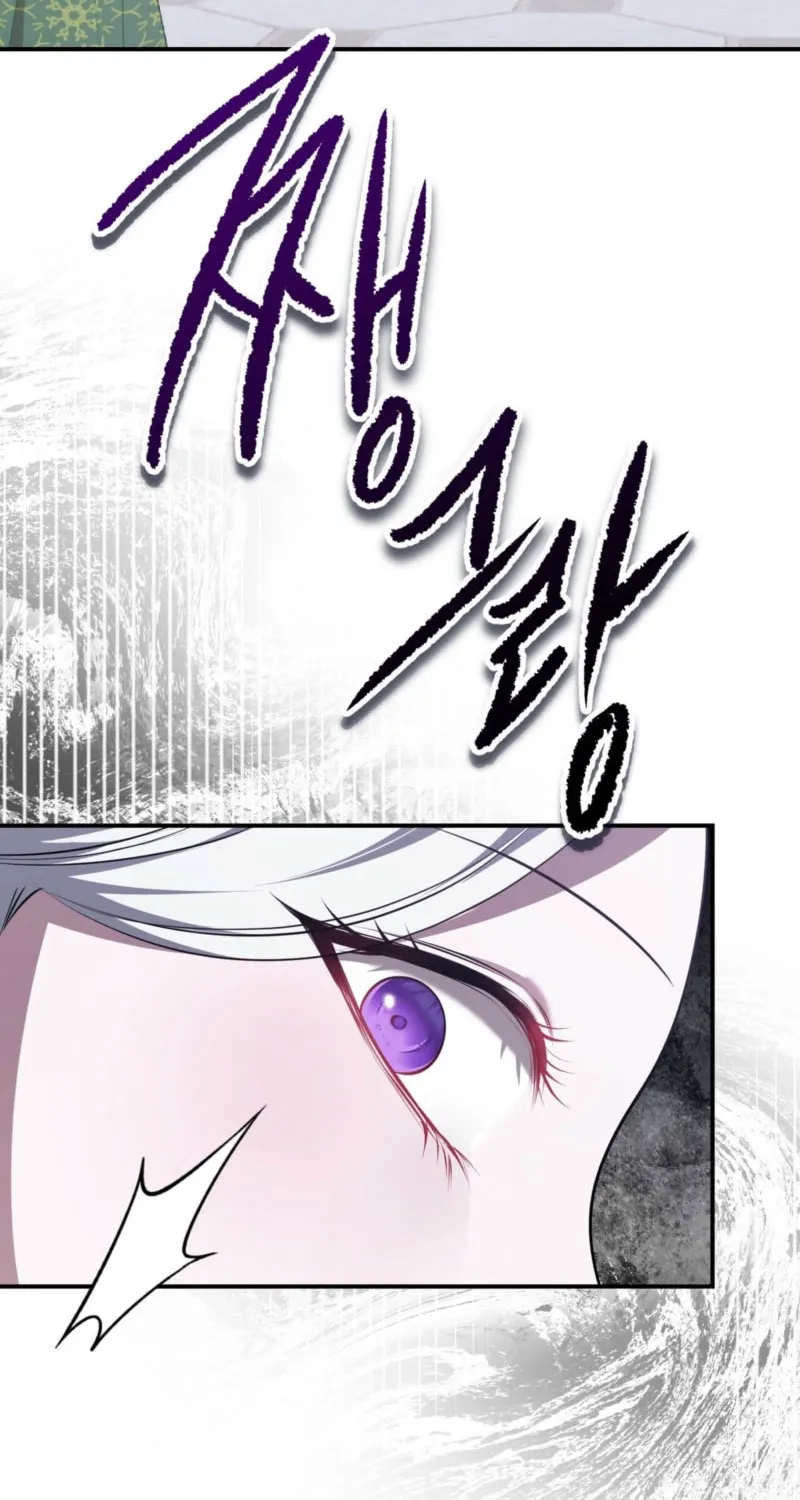 I’ve Got the Leash of That Son of a Bitch Chapter 53 - page 18