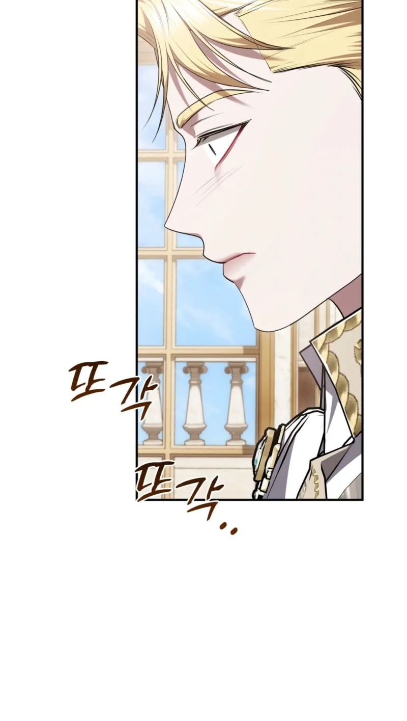 I’ve Got the Leash of That Son of a Bitch Chapter 53 - page 80