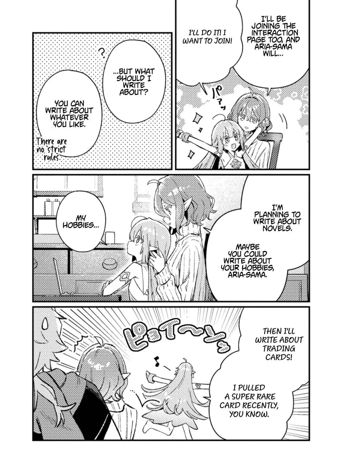 Isekai Shounin - Skill <Isekai Tokou> wo Kushi Shite, Yuuyuu Jiteki na Okanemochi Slow Life wo Okurimasu Chapter 22.1 - page 12