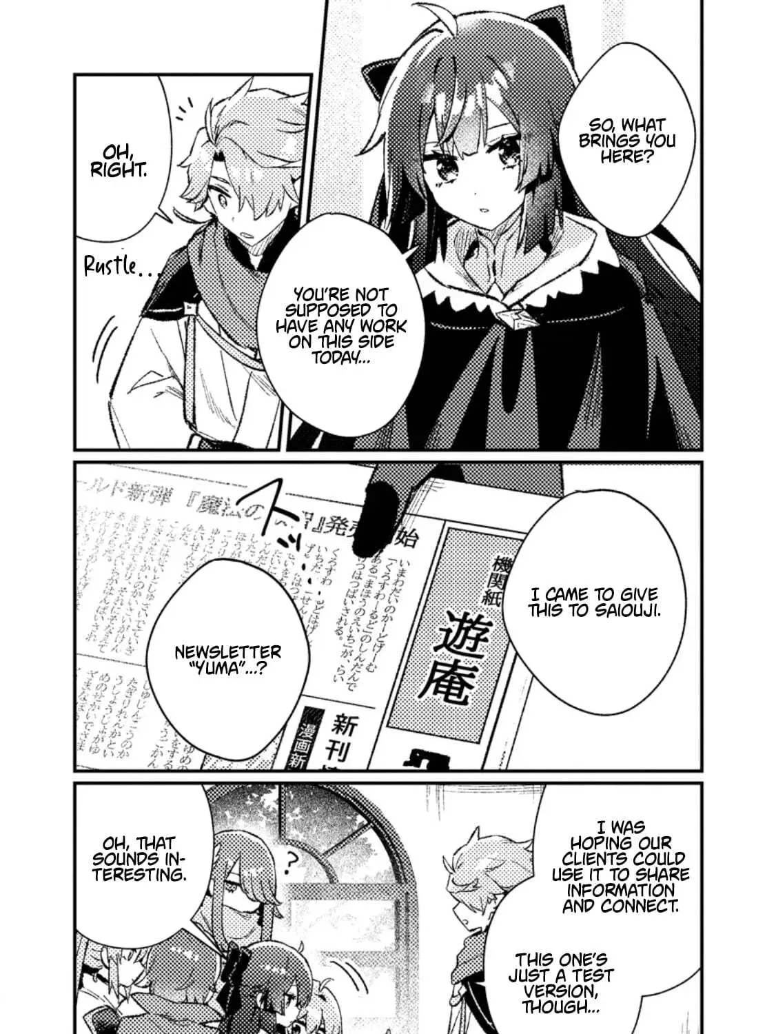 Isekai Shounin - Skill <Isekai Tokou> wo Kushi Shite, Yuuyuu Jiteki na Okanemochi Slow Life wo Okurimasu Chapter 22.1 - page 18