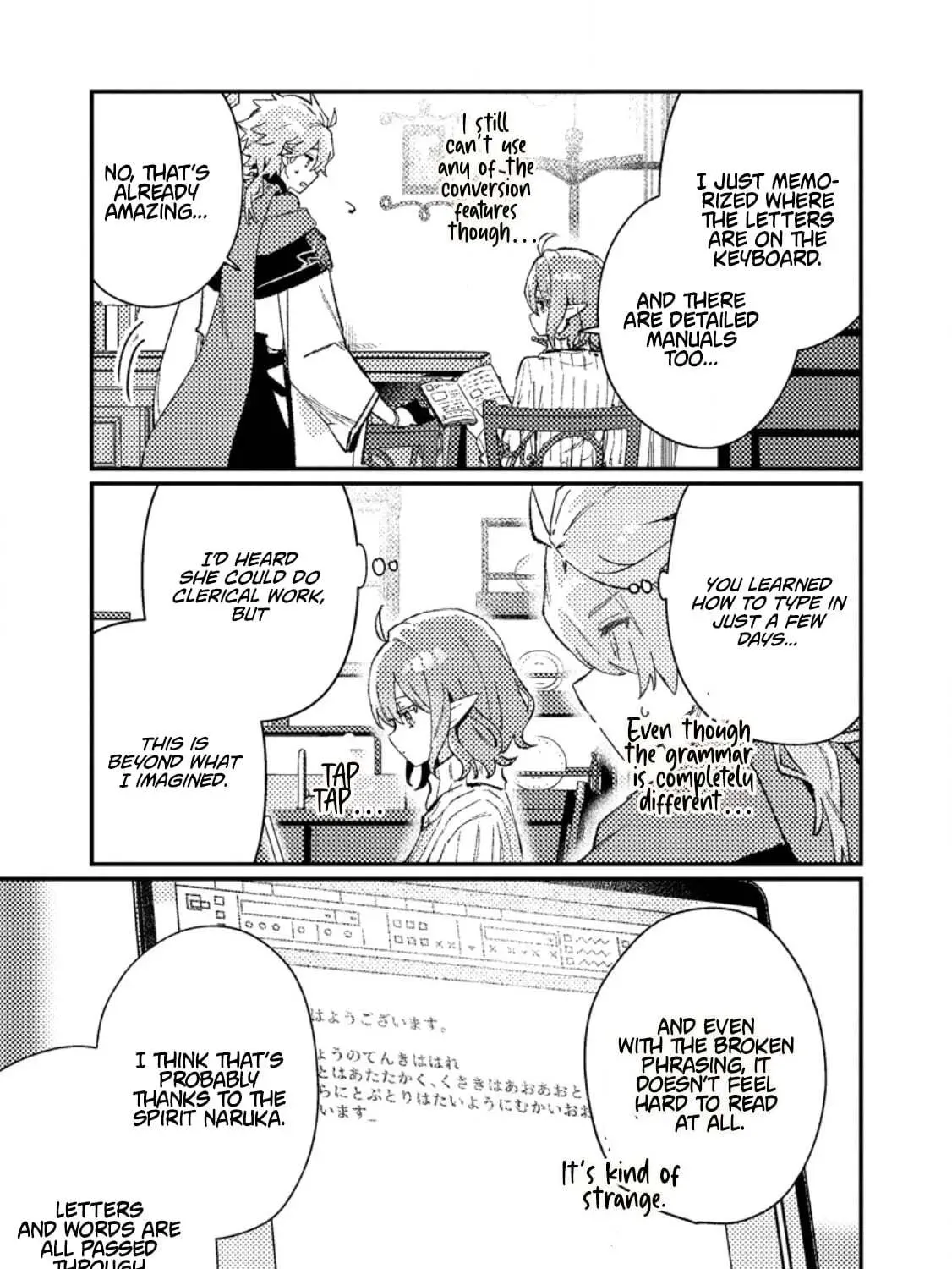 Isekai Shounin - Skill <Isekai Tokou> wo Kushi Shite, Yuuyuu Jiteki na Okanemochi Slow Life wo Okurimasu Chapter 22.1 - page 6