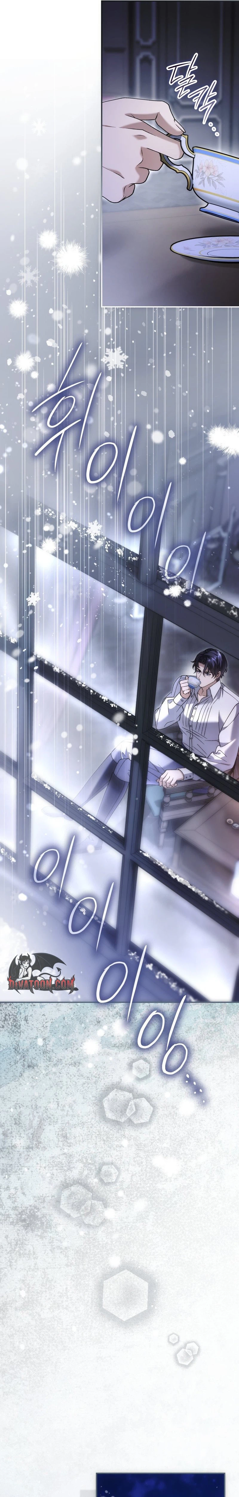 The Blind Beast’s Endless Night Chapter 45 - page 22