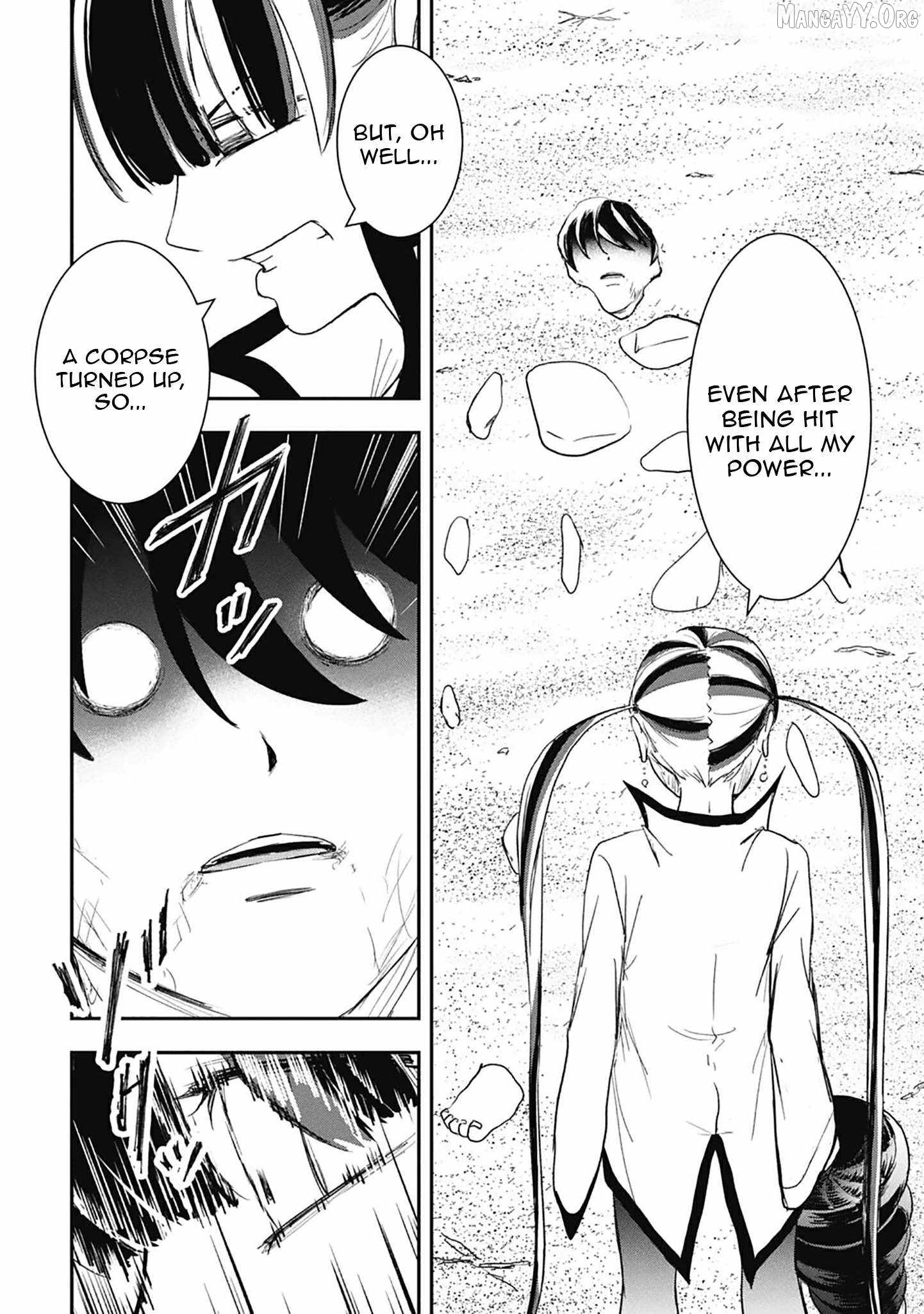Isekai Demon Eater – I Became a Monster Eating Hero and Rebelled Against the Kingdom That Abandoned Me Chapter 29 - page 11
