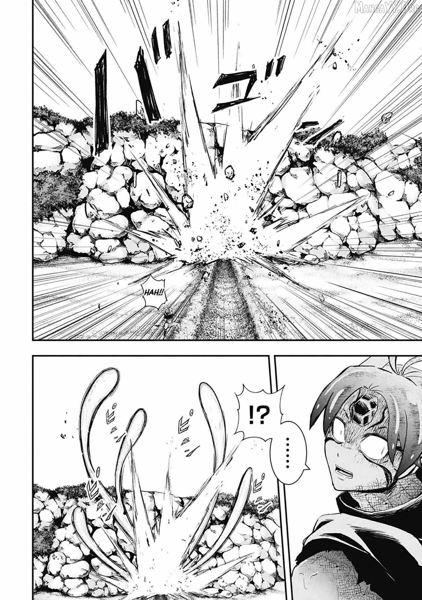 Isekai Demon Eater – I Became a Monster Eating Hero and Rebelled Against the Kingdom That Abandoned Me Chapter 29 - page 5
