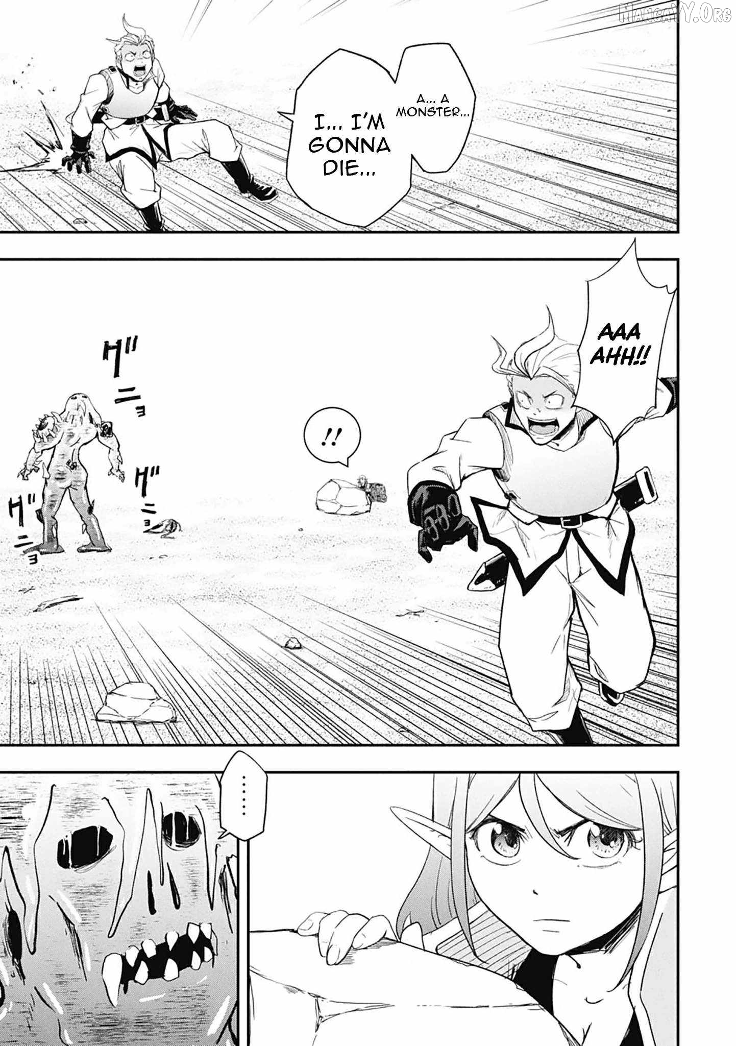 Isekai Demon Eater – I Became a Monster Eating Hero and Rebelled Against the Kingdom That Abandoned Me Chapter 31 - page 5