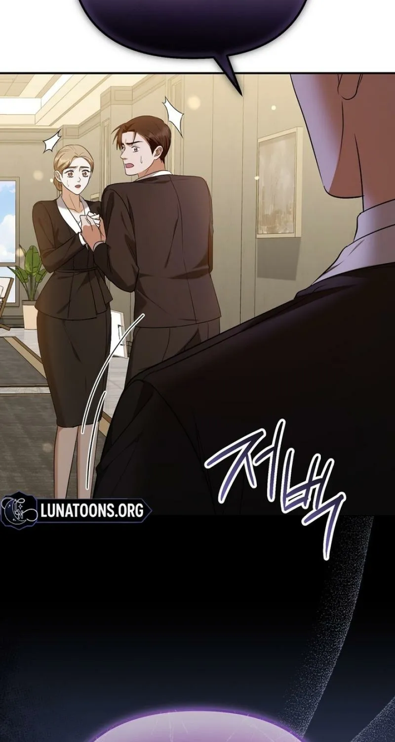 I'll Do it For You, Oppa Chapter 29 - page 95