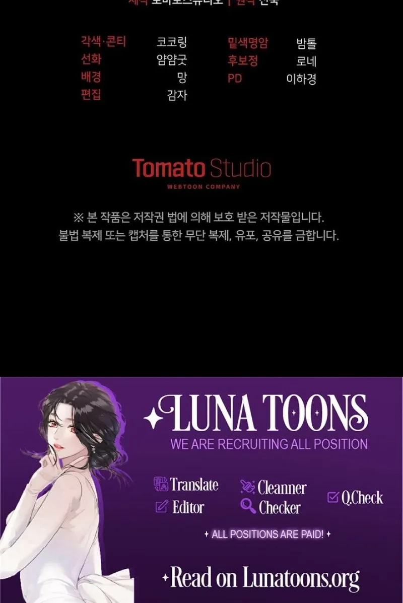 I'll Do it For You, Oppa Chapter 29 - page 98