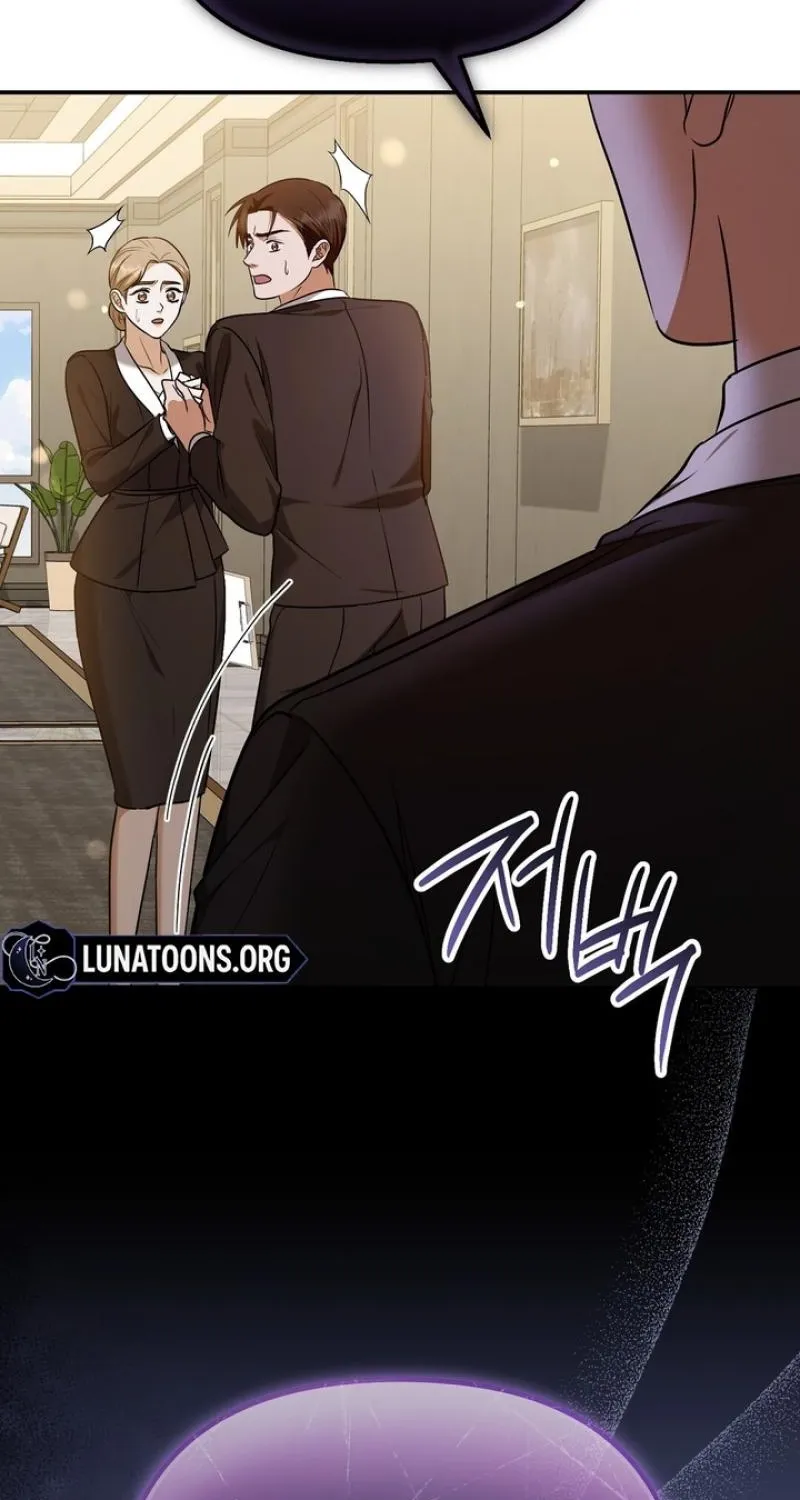 I'll Do it For You, Oppa Chapter 30 - page 3