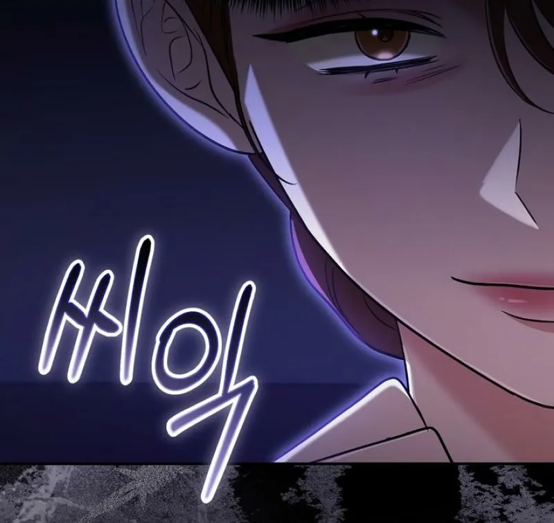 I'll Do it For You, Oppa Chapter 31 - page 6