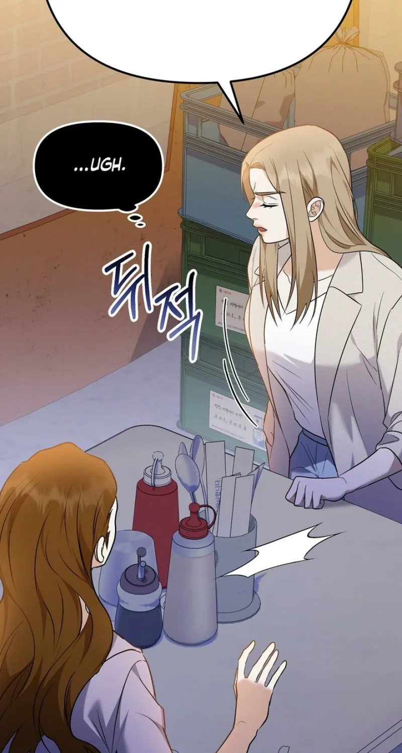 I'll Do it For You, Oppa Chapter 31 - page 79