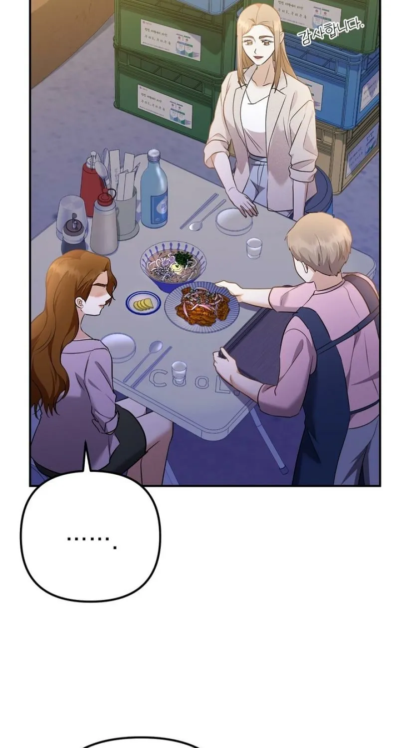 I'll Do it For You, Oppa Chapter 32 - page 10