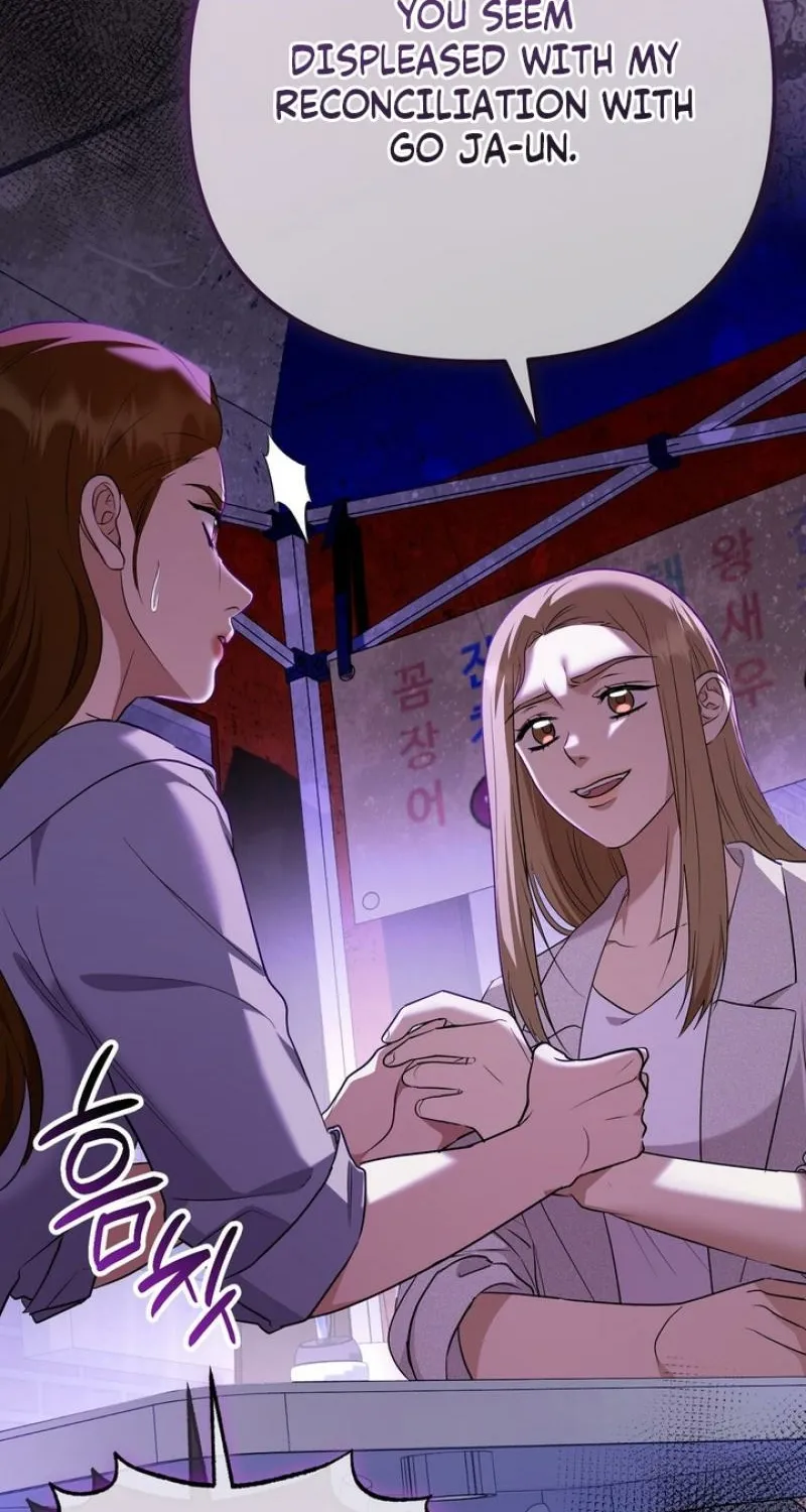 I'll Do it For You, Oppa Chapter 32 - page 7