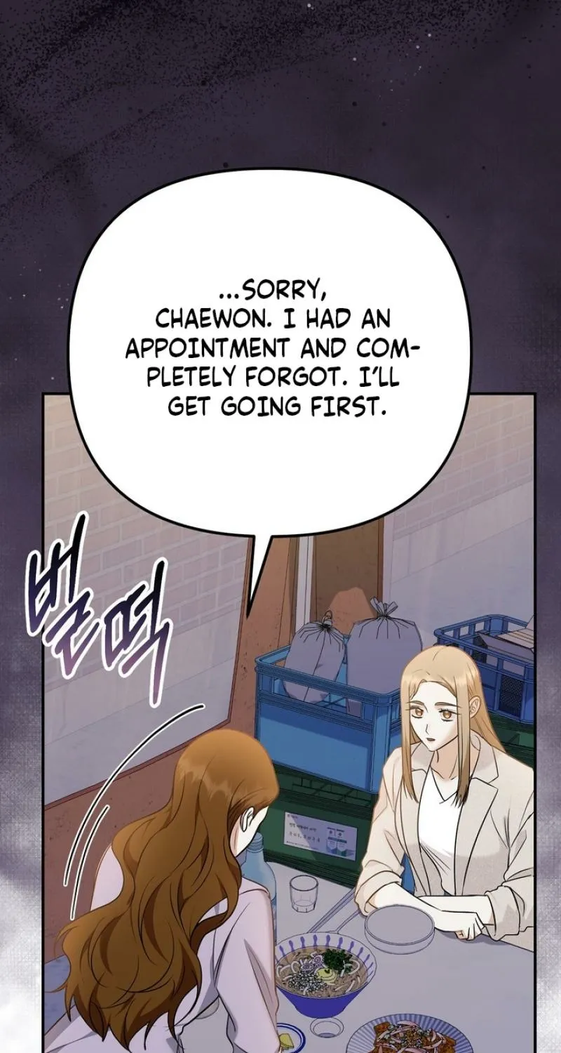 I'll Do it For You, Oppa Chapter 32 - page 73