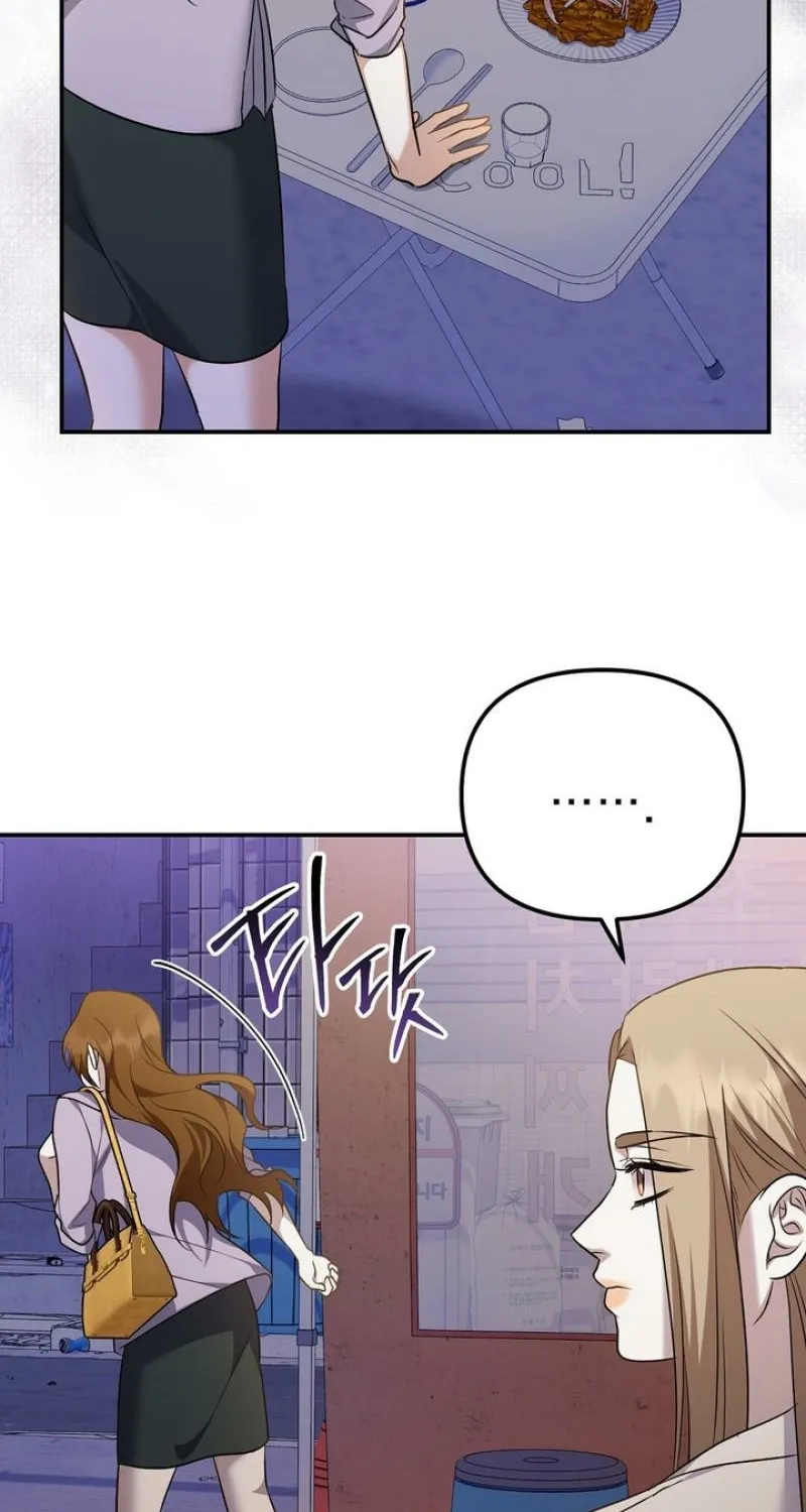 I'll Do it For You, Oppa Chapter 32 - page 74