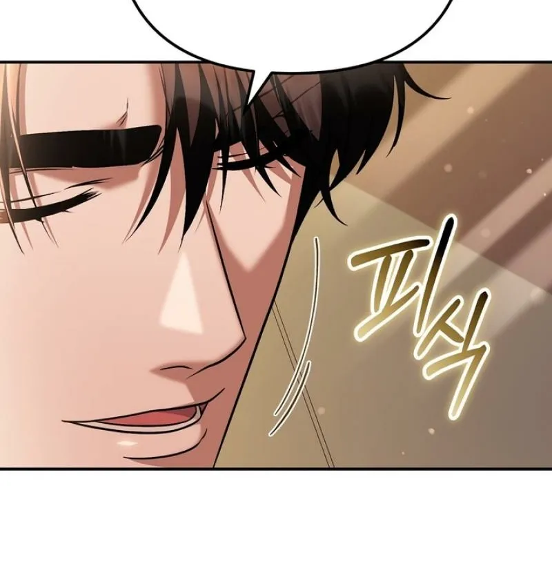 I'll Do it For You, Oppa Chapter 32 - page 84