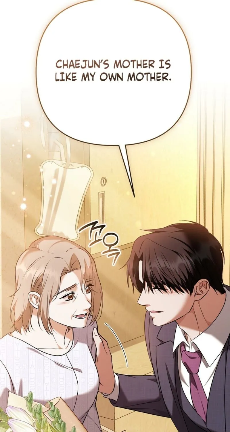 I'll Do it For You, Oppa Chapter 33 - page 13