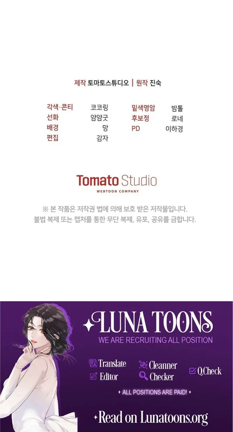 I'll Do it For You, Oppa Chapter 34 - page 122