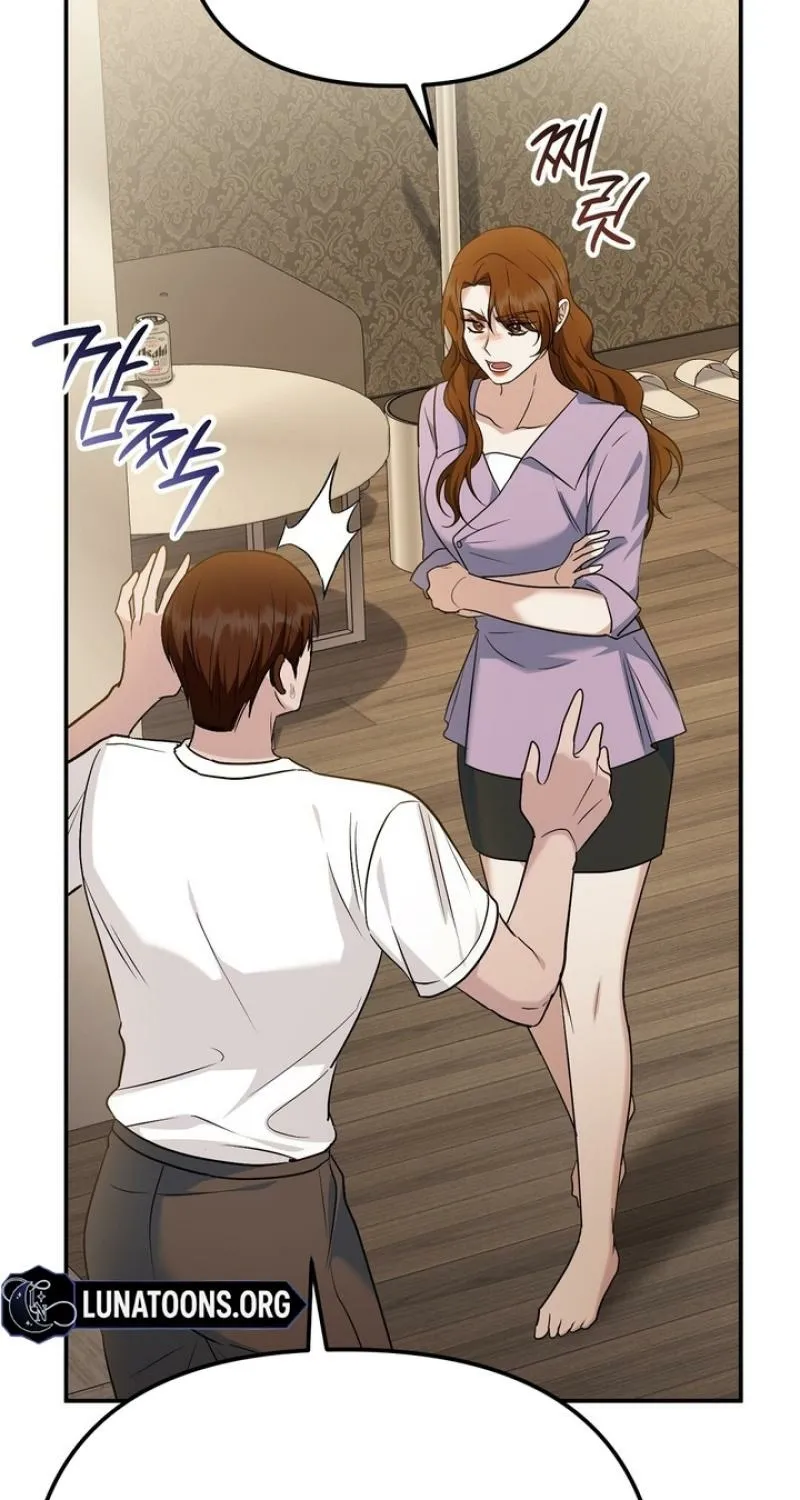 I'll Do it For You, Oppa Chapter 34 - page 87