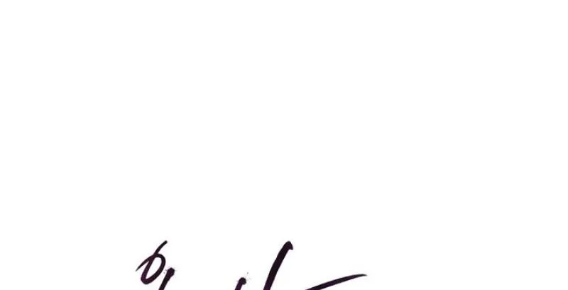 I'll Do it For You, Oppa Chapter 35 - page 54
