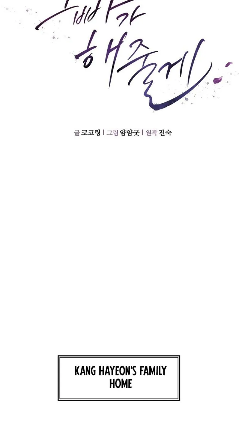 I'll Do it For You, Oppa Chapter 35 - page 55