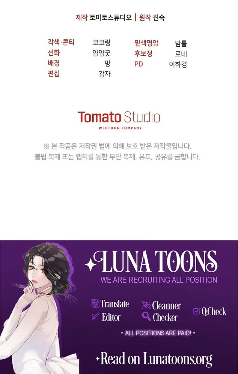 I'll Do it For You, Oppa Chapter 37 - page 116