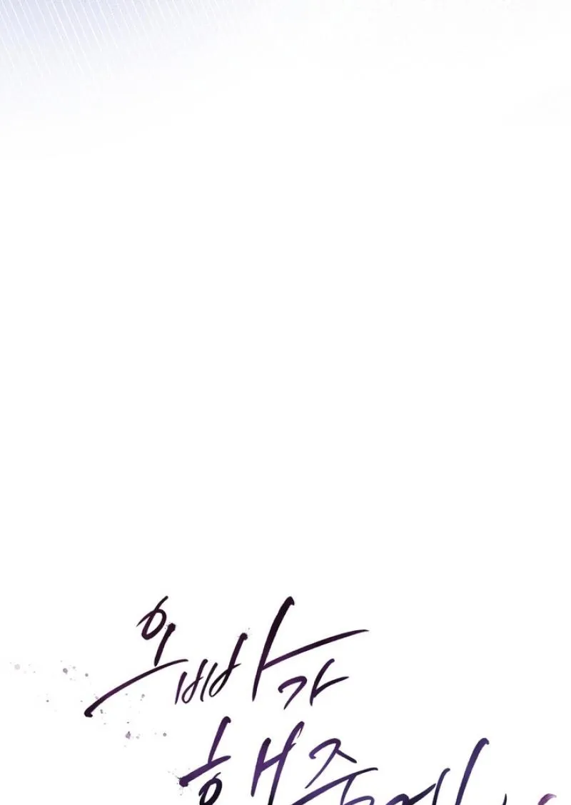 I'll Do it For You, Oppa Chapter 40 - page 29