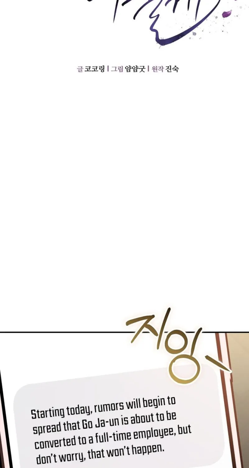 I'll Do it For You, Oppa Chapter 40 - page 30