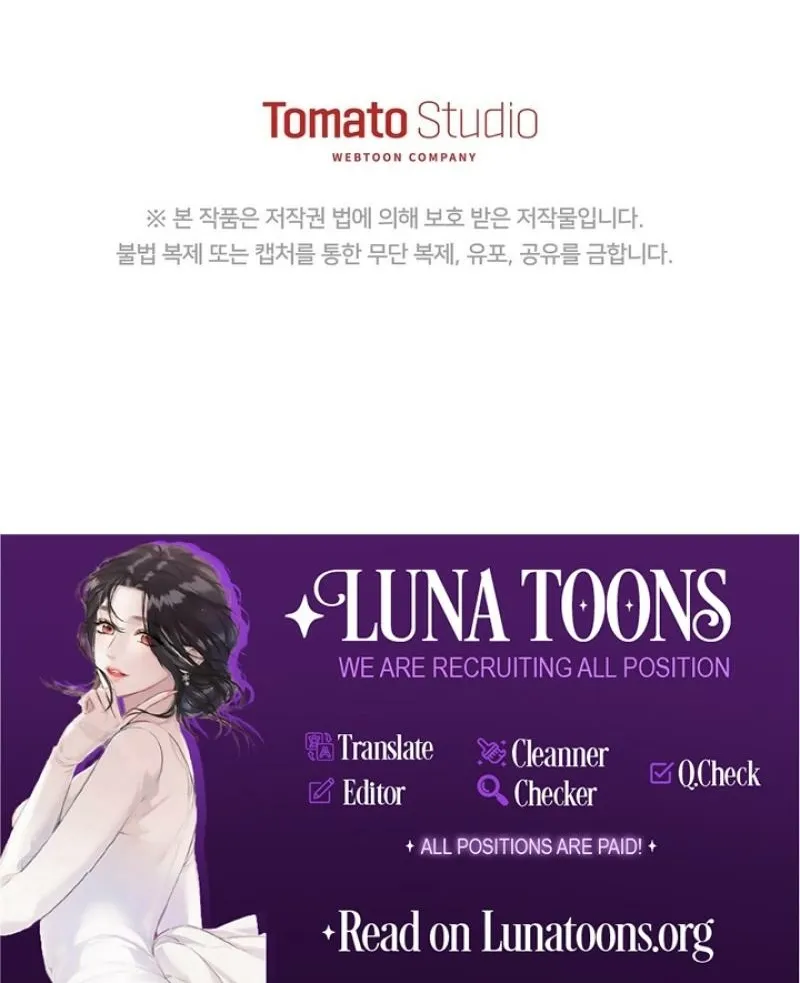 I'll Do it For You, Oppa Chapter 41 - page 116