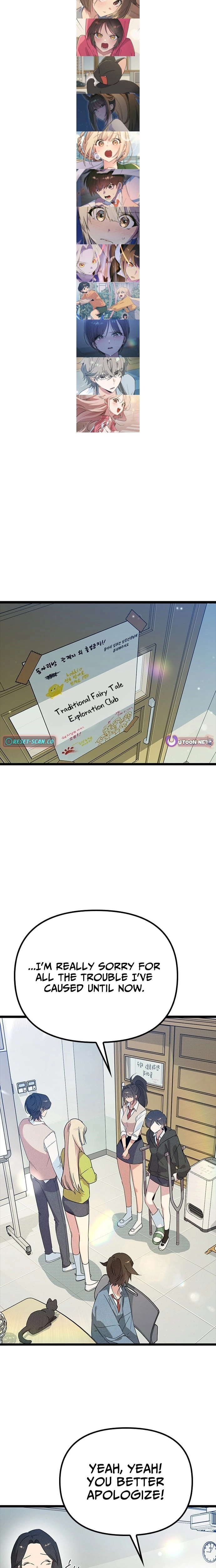 Twelve Zodiac Girls Chapter 41 - page 2