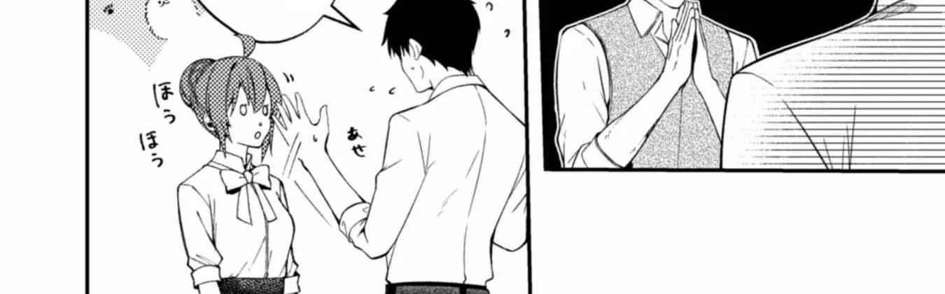 I Offered to Find the Ideal Bride, but My Cold Fiancé Suddenly Got Involved Chapter 6 - page 16