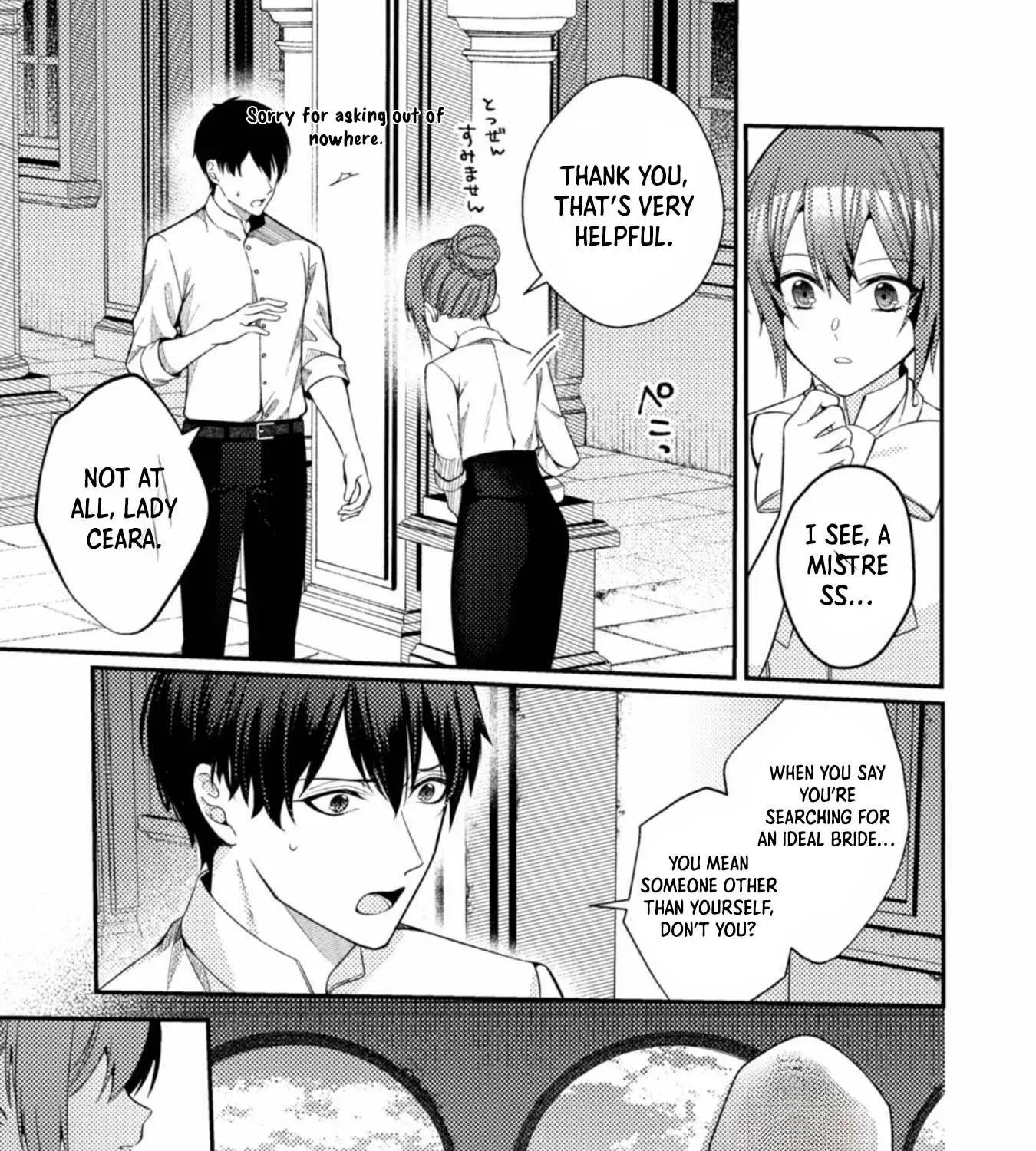 I Offered to Find the Ideal Bride, but My Cold Fiancé Suddenly Got Involved Chapter 6 - page 17
