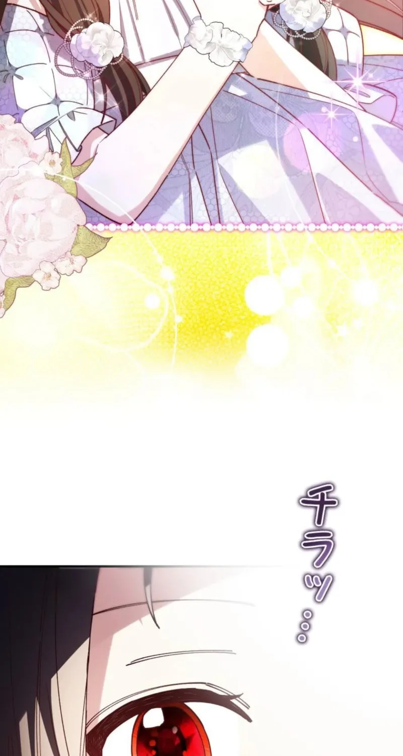 I Will Not be Overshadowed by my Twin Sister in This Life Chapter 48 - page 65