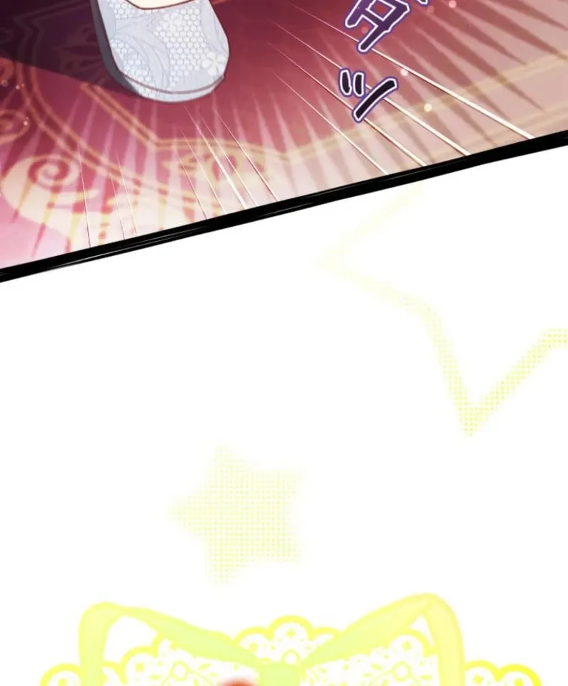 I Will Not be Overshadowed by my Twin Sister in This Life Chapter 48 - page 69