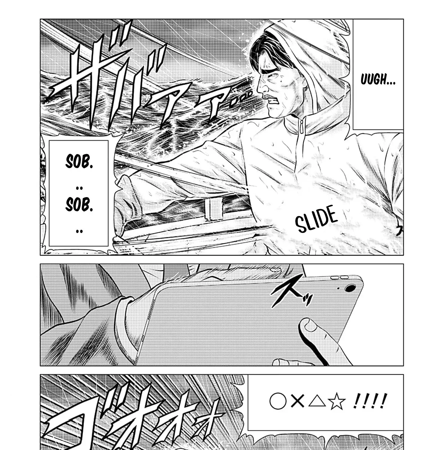 Work-Breaking Proxy Chapter 5 - page 33
