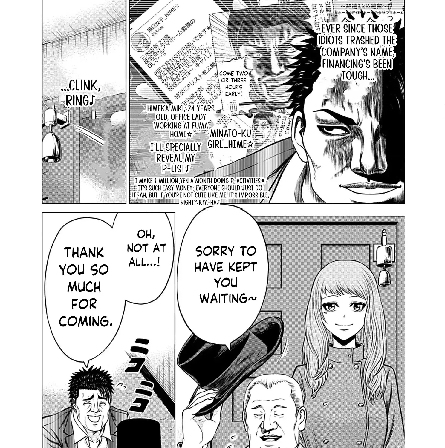Work-Breaking Proxy Chapter 5 - page 47