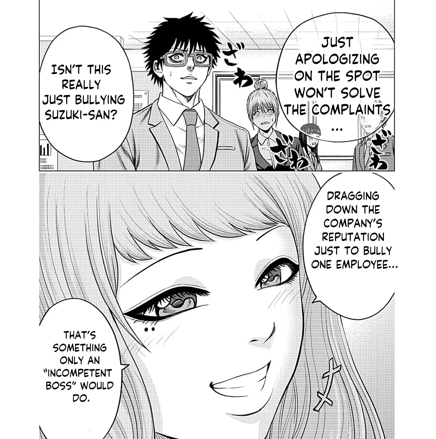 Work-Breaking Proxy Chapter 5 - page 61