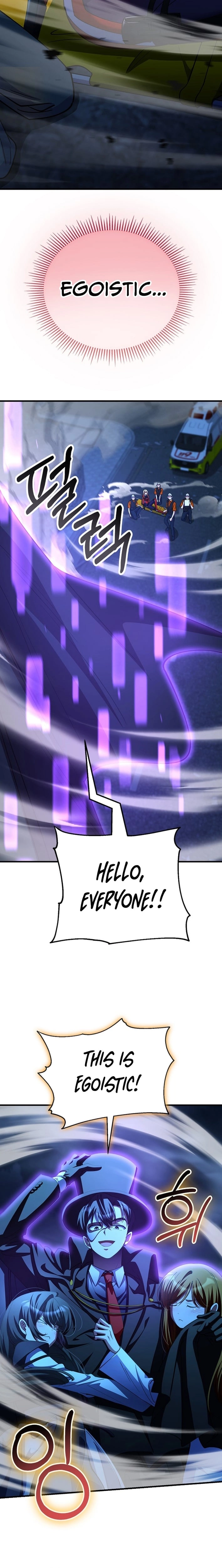 I Became The Villain The Hero Is Obsessed With Chapter 51 - page 12