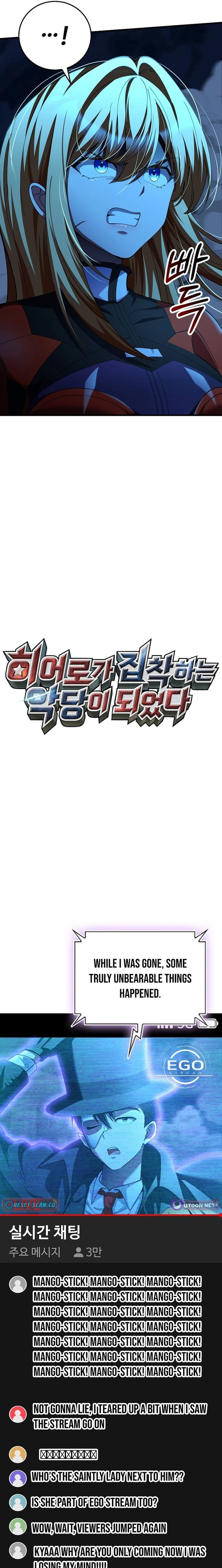 I Became The Villain The Hero Is Obsessed With Chapter 51 - page 13