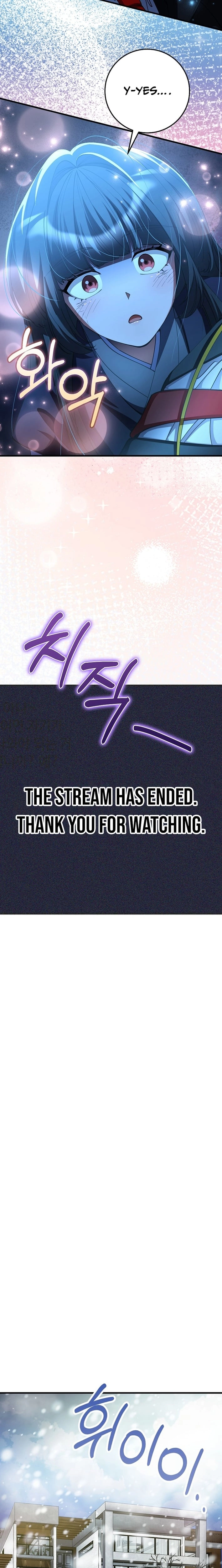 I Became The Villain The Hero Is Obsessed With Chapter 51 - page 17