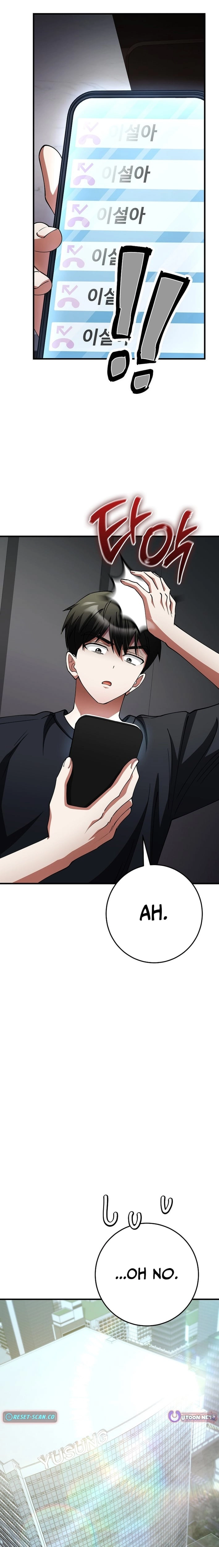 I Became The Villain The Hero Is Obsessed With Chapter 51 - page 21