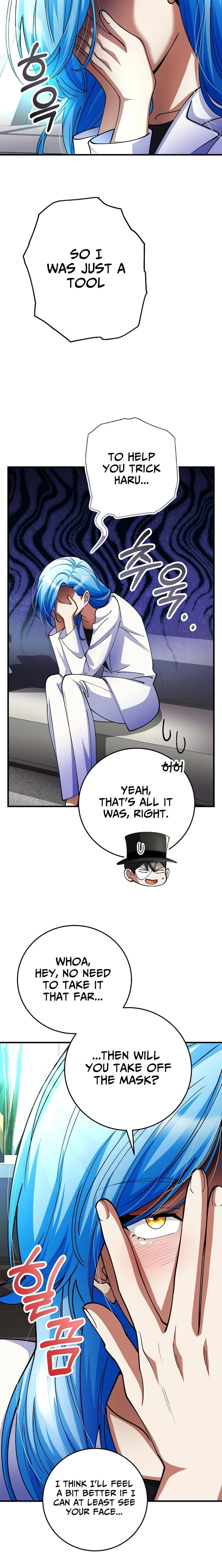 I Became The Villain The Hero Is Obsessed With Chapter 51 - page 23