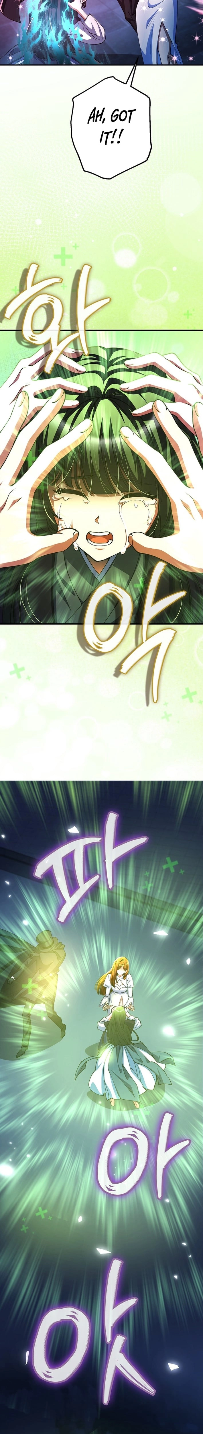 I Became The Villain The Hero Is Obsessed With Chapter 51 - page 7