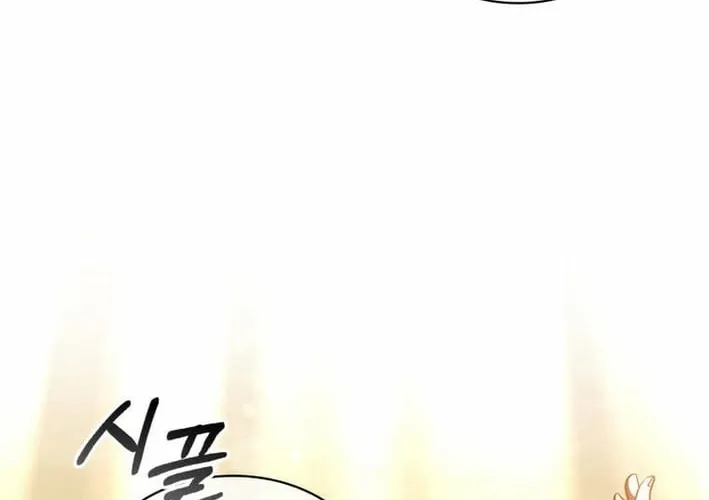 I Became the Academy’s Villain's Daughter Chapter 45 - page 40