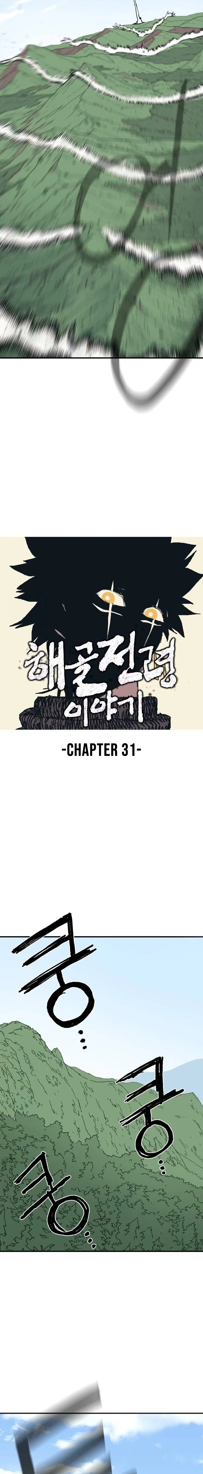 The Tale Of The Skeleton Messenger Chapter 31 - page 3