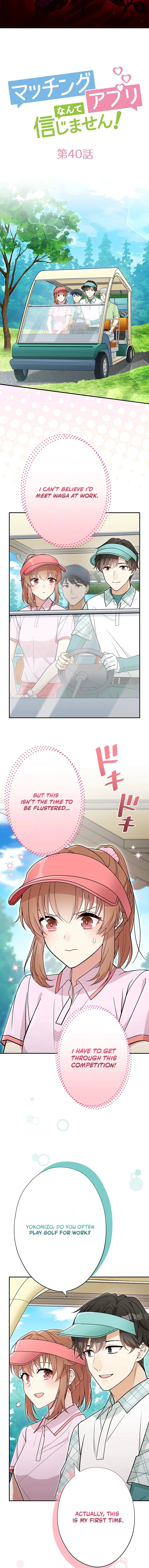 I Don’t Believe in Dating Apps! Chapter 40 - page 1